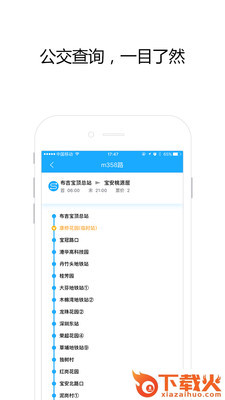 邦客惠app截图1