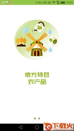 智慧法库截图2