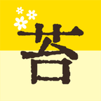 苔词app下载-苔词appv1.0.21 安卓版