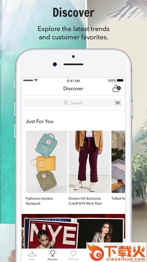 UO(Urban Outfitters app)截图1
