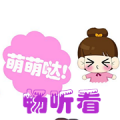 畅听看app下载-畅听看v1.0.2 安卓版