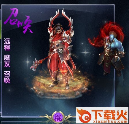 绿色征途手游截图3