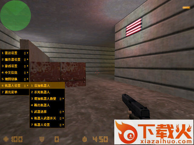 cs1.6原版人物模型包 完整版 截图2