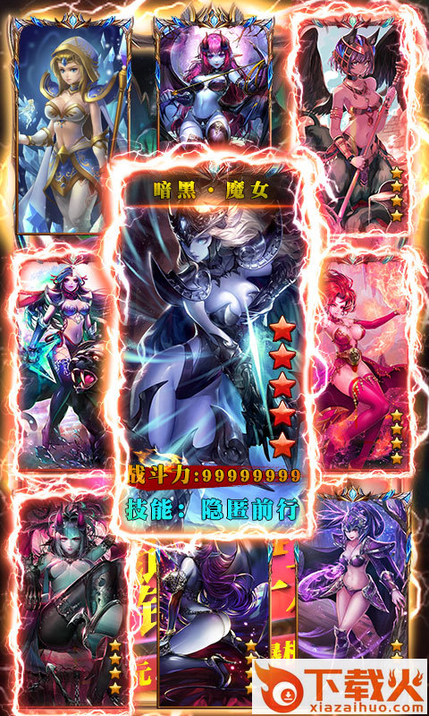 部落全面战争截图2