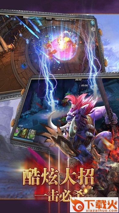 兽人之怒ios版 v1.0.1 iPhone版 截图1