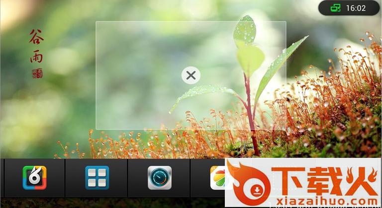 兔子桌面TV版截图2