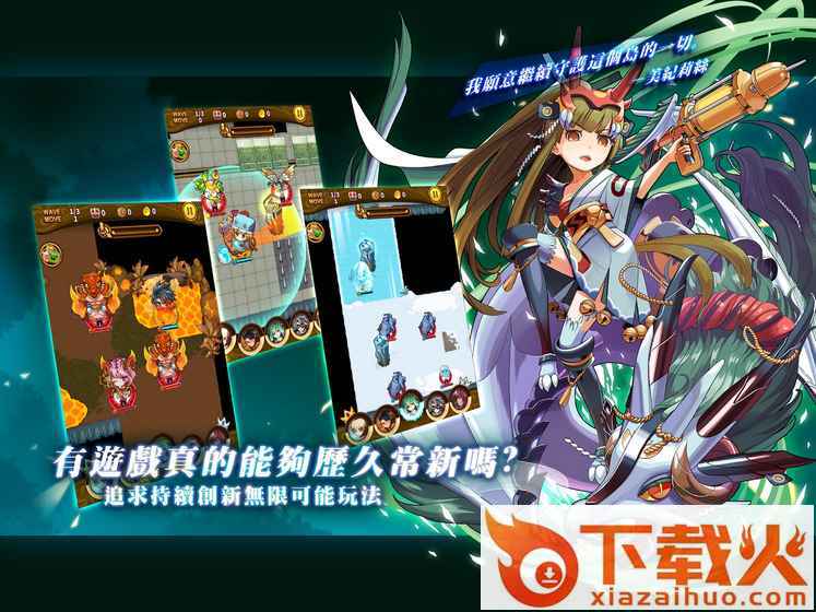 战月勇者Heroes Flick截图2