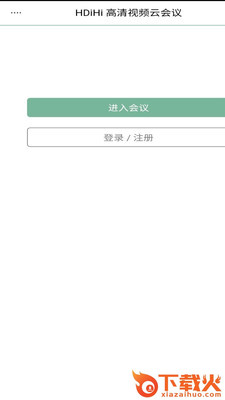 HDiHi app截图1