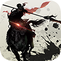 马踏千军苹果版-马踏千军ios版(暂未上线)v1.4.0 iPhone版