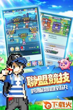 萌宠大对决截图2