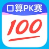 作业帮ipad下载安装-百度作业帮ipad版下载v14.11.4 苹果ios版