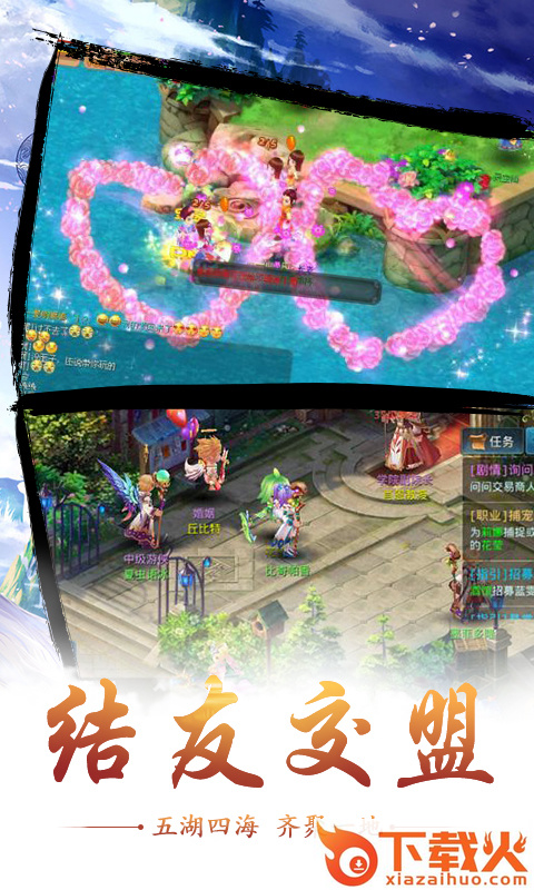 塔罗英雄截图2