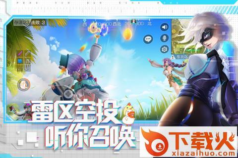 风云岛行动无限光玉版截图1
