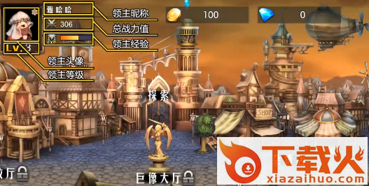 地牢求生2巨像传说截图3