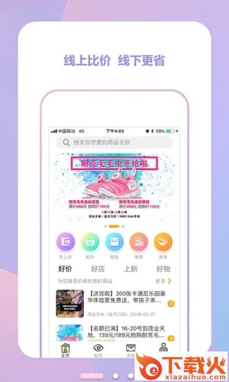 16街区截图2