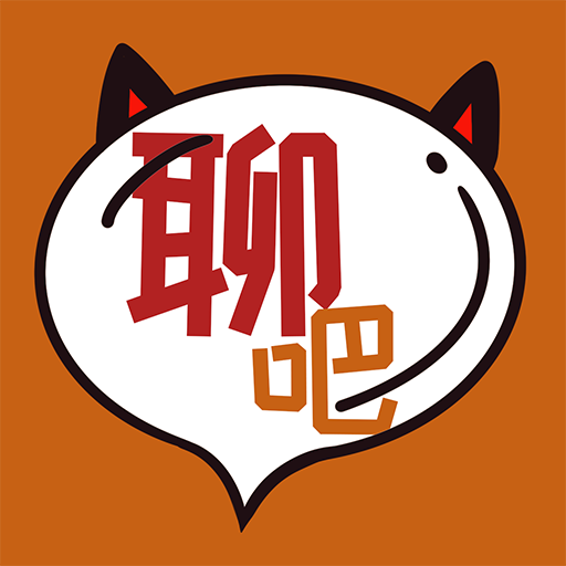 勇闯聊吧APP下载-勇闯聊吧v1.2.1.1 安卓版