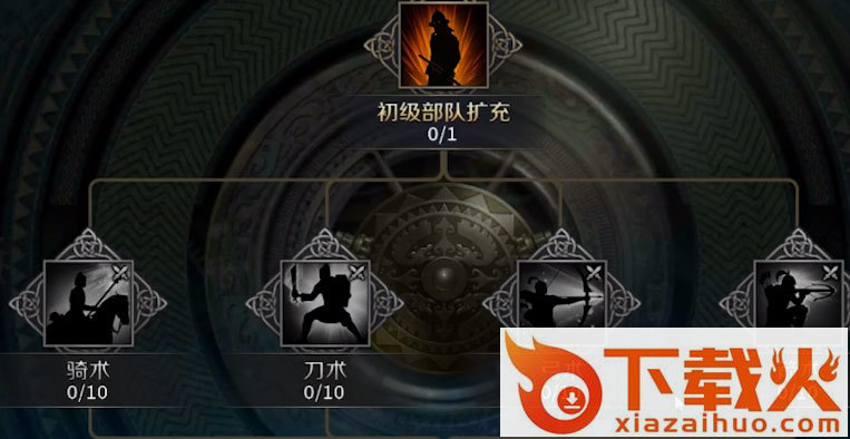 三十六计手游魅族版截图2
