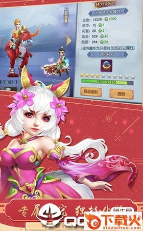 追魂传截图2