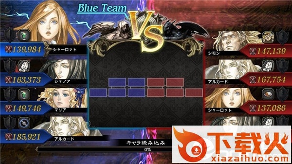 Castlevania(恶魔城灵魂魔典台服版)截图1