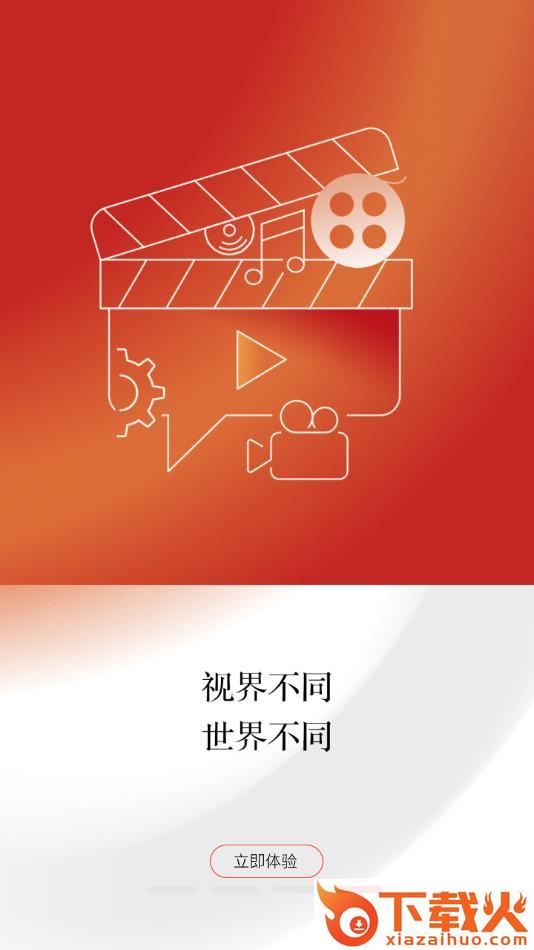 康养洪雅app截图2