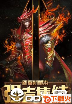 奇迹103h怀旧版截图1