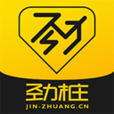 劲桩app安卓下载-劲桩客户端v2.1.4 最新版
