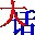 大话字幕(dvd字幕制作软件) v1.5 官方版 