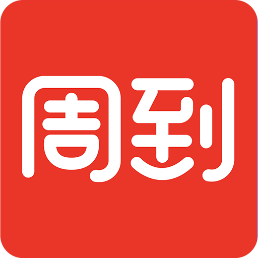 周到上海2024最新版下载-周到上海app最新版v8.2.1 安卓版