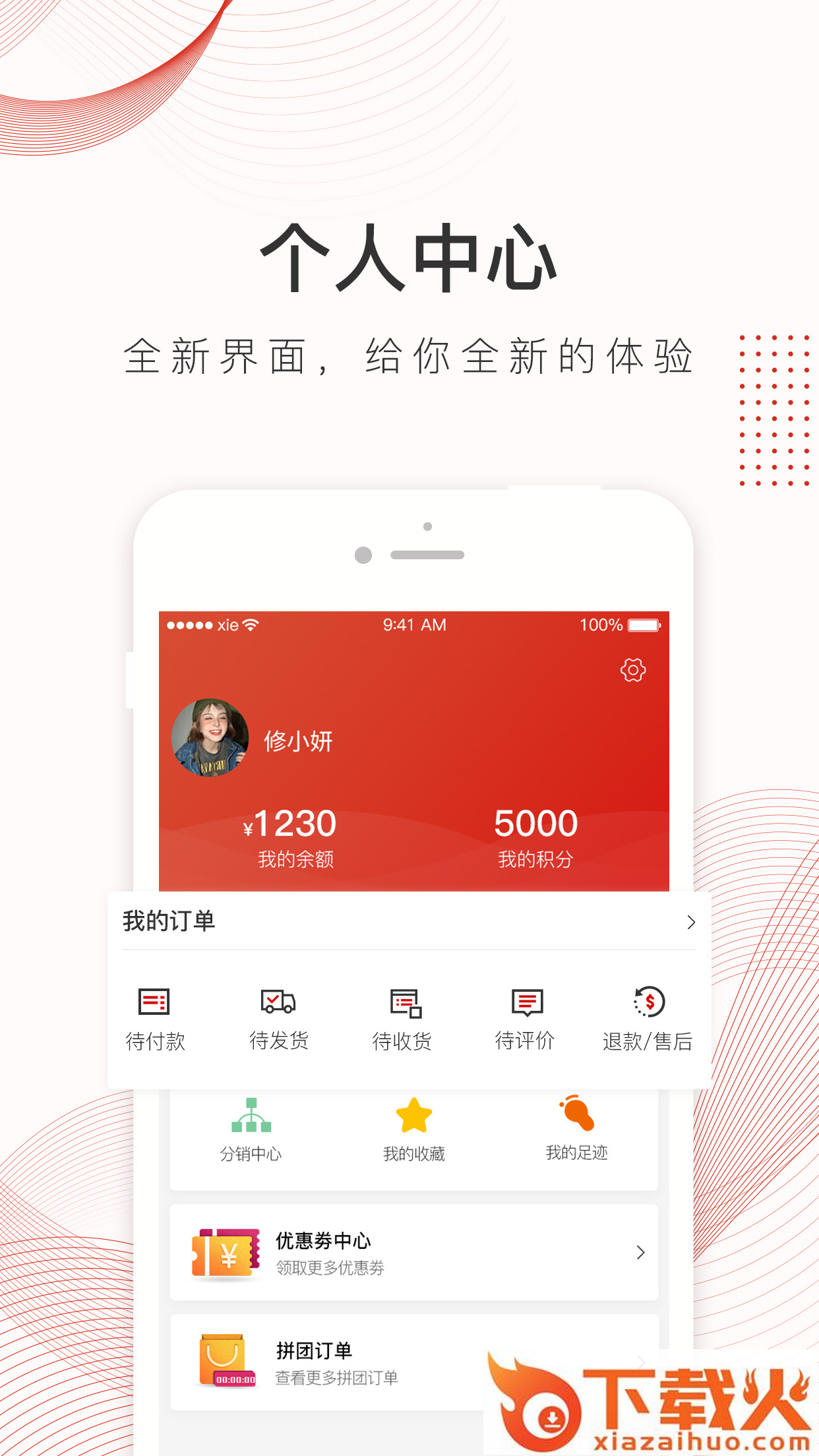 修之妍截图1