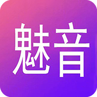 魅音软件下载-魅音语音交友appv1.1.0 安卓版
