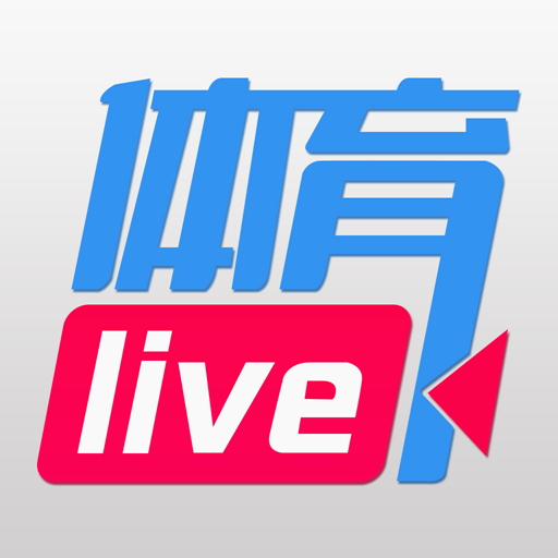世界杯体育Live v2.5.0 安卓版