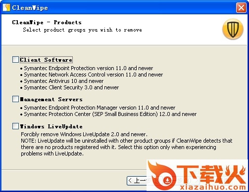 CleanWipe最新版
