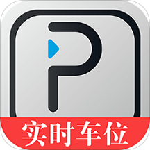 人民车位安卓版下载-人民车位appv2.5  最新版