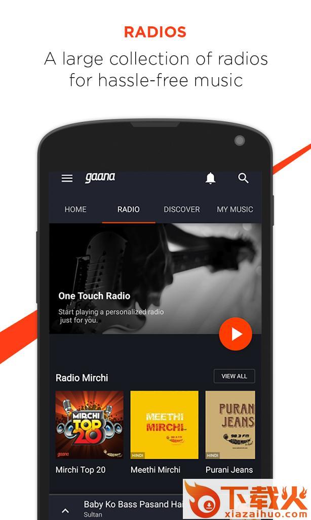 Gaana app截图1