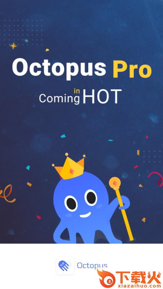 八爪鱼游戏大师 v5.3.4 安卓版截图1