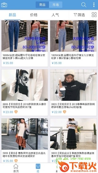 拍酷网ios