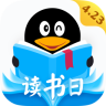 QQ阅读2017永久会员版-QQ阅读无限书币破解版v7.2.6.668 免费版