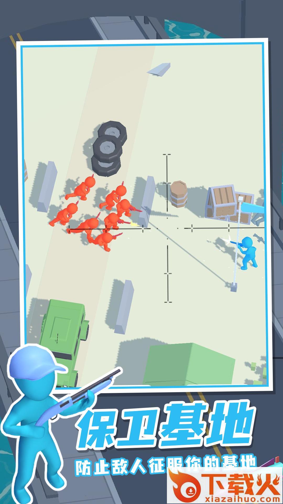 空中骑士永不屈服 v1.0.0 安卓版截图2