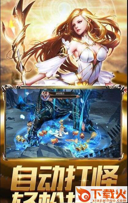 凯尔萨斯之怒截图2