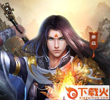 斗帝传说截图3