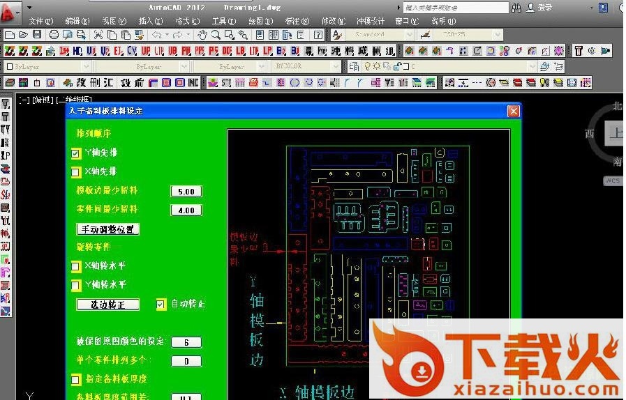 presscad2012下载