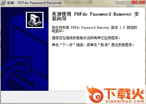 pdfdo password remover