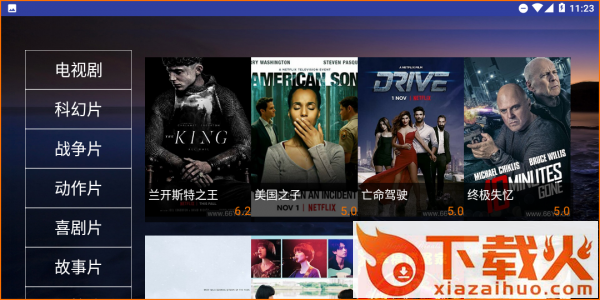 云影在线TV截图1