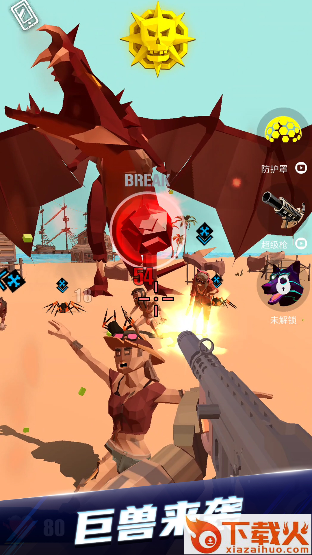 打僵尸模拟器 v1.0.0 安卓版截图1