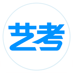艺考生苹果下载-艺考生ios版下载v7.0.2 苹果版
