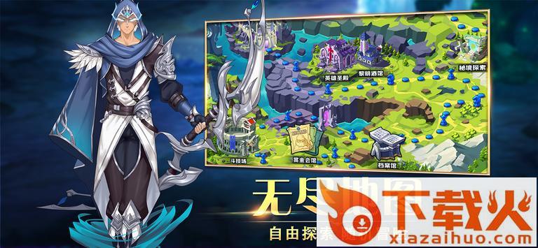 Immortal Summoners(永恒唤灵)截图1