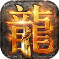 皇图沉默单职业传奇游戏 v1.0 官方正版