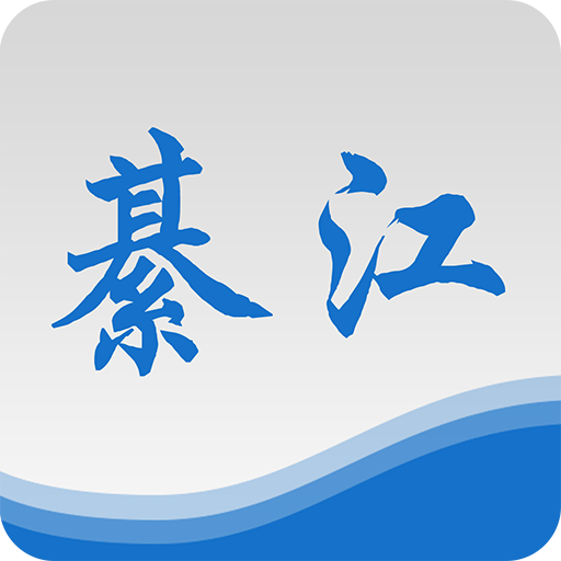 大美綦江APP v3.1.2 安卓版