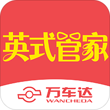 万车达App下载-万车达v1.4.2 安卓版