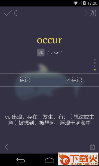 不背单词pc版 v4.3.4 免费版 截图1